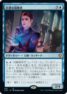 FOIL] ラノワールのエルフ/Llanowar Elves (ジャパン・ショー