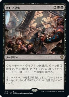MTG 全知 おとぎ話 Foil Foil】(024)《全知/Omniscience》[WOT] 青R | 日本最大級 MTG
