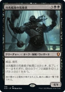 光輝の睡蓮　ジャパンショーケース　Foil MTG 光輝の睡蓮 ジャパンショーケース フラクチャーfoil - メルカリ