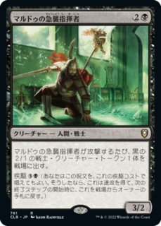 正気の剥ぎ取り、ゼルリクス/Zellix, Sanity Flayer (拡張アート