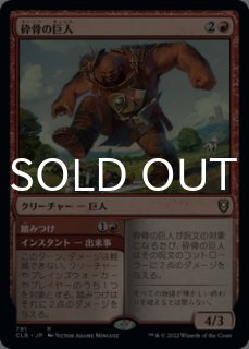 MTG 英語版 大鎌猫の仔 Scythecat Cub J25 ③ 大鎌猫の仔/Scythecat Cub《日本語》【J25】
