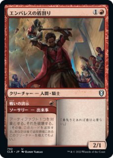 FOIL] 不浄なる者、ミケウス/Mikaeus, the Unhallowed (全面アート