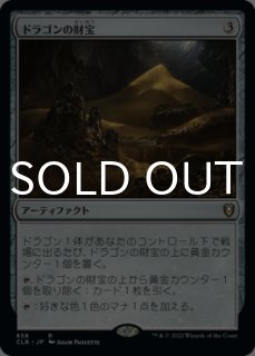 特殊セット（日本語版）- MTG専門店シングルスター (Page 199)