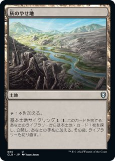 FOIL)再誕世界、エムラクール/Emrakul, the World Anew《日本語
