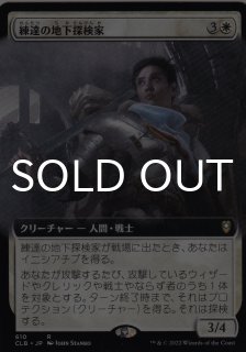 ケイオス・ディファイラー/Chaos Defiler 【日本語版】 [40K-金R