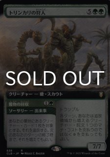 特殊セット（日本語版）- MTG専門店シングルスター (Page 198)
