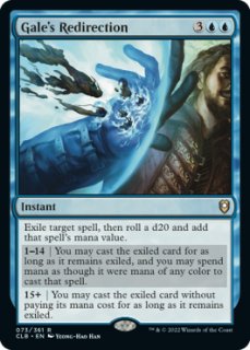 ジェスカイの意志/Will of the Jeskai (拡張アート版) 【日本語