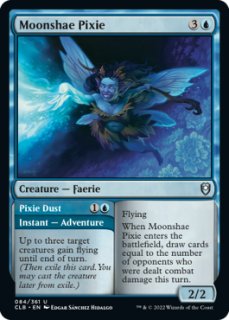 MTG foil 英語版 ティアの戦天使 Secret Lair SLD FOIL] ティアの戦天使/Battle Angels of Tyr 【英語版】 [SLD-白