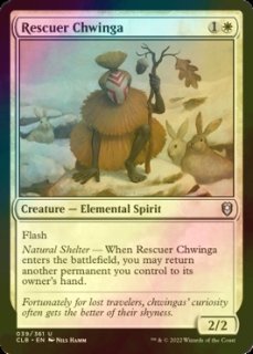 FOIL] エインシャント・カッパー・ドラゴン/Ancient Copper Dragon