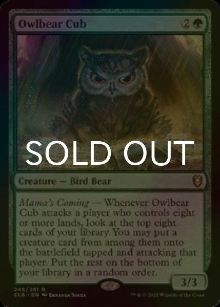 画像1: [FOIL] アウルベアの仔 /Owlbear Cub 【英語版】 [CLB-緑R] (1)