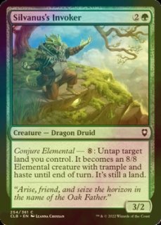FOIL] ジャンドの暴君、カーサス/Karrthus, Tyrant of Jund