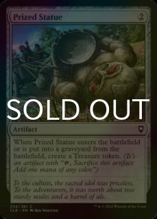 FOIL] 約束された終末、エムラクール/Emrakul, the Promised End (旧枠