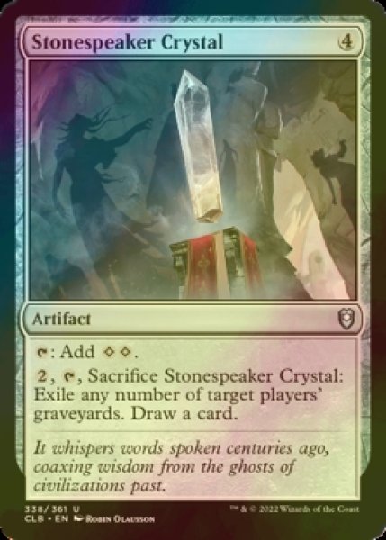 画像1: [FOIL] ストーンスピーカー・クリスタル/Stonespeaker Crystal 【英語版】 [CLB-灰U] (1)