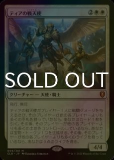 EX+](FOIL)(フルアート)トレジャーハンター、ロック/Locke