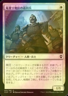 輝晶の機械巨人/Brightglass Gearhulk (全面アート版) 【日本語 輝晶の機械巨人/Brightglass Gearhulk (全面アート版) 【日本語