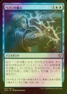 FOIL] イフリートのドミナント、クライヴ/Clive, Ifrit's Dominant No
