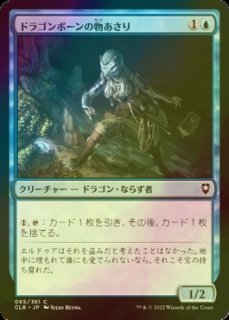 FOIL] 嵐の目、ウギン/Ugin, Eye of the Storms No.409 (ショーケース