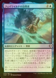 ラノワールの荒原/Llanowar Wastes 【日本語版】 [OTC-土地R
