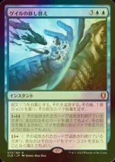 m146 敏捷なこそ泥、ラガバン　138 M 日本語 m146 敏捷なこそ泥、ラガバン 138 M 日本語