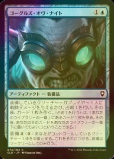 FOIL] ティタニアの僧侶/Priest of Titania 【日本語版】 [MH3-緑U