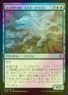 FOIL] 波止場の恐喝者/Dockside Extortionist (海外産ブースター