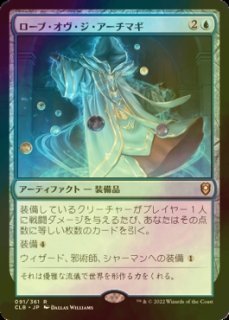 【日本語】 金属モックス/Chrome Mox スペシャルゲスト 日本語】 金属モックス/Chrome Mox スペシャルゲスト