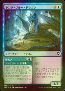 FOIL] 峰の恐怖/Terror of the Peaks (拡張アート版) 【英語版
