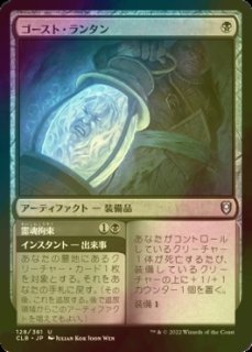 FOIL] 思案/Ponder (全面アート版) 【日本語版】 [MAR-青MR