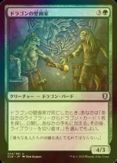 迷える黒魔道士、ビビ/Vivi Ornitier 【日本語版】 [FIN-金MR