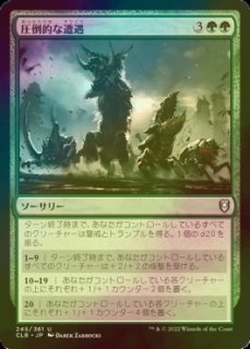 FOIL] 超能力蛙/Psychic Frog ○ (全面アート・日本産ブースター