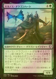 嵐の目、ウギン　プロモ版 フォイル ハローFOIL)嵐の目、ウギン/Ugin, Eye of the Storms《英語》【TDM】