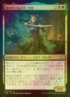 FOIL] けちな贈り物/Gifts Ungiven 【日本語版】 [2X2-青R] - シングル