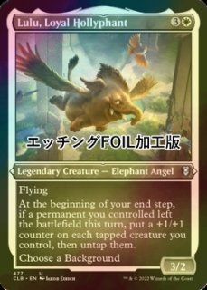 FOIL] 狩り立てる群れ/Hunting Pack (エッチング仕様) 【英語版】 [MH2-緑U] - シングルスター