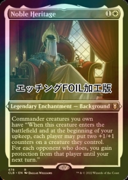 画像1: [FOIL] 貴族生まれ/Noble Heritage (エッチング仕様) 【英語版】 [CLB-白R] (1)