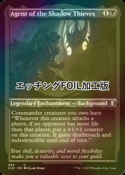 画像1: [FOIL] 影盗賊団の工作員/Agent of the Shadow Thieves (エッチング仕様) 【英語版】 [CLB-黒U] (1)