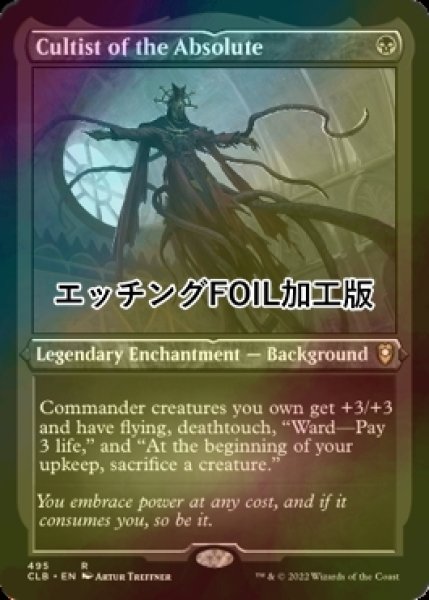 画像1: [FOIL] アブソリュートの信者/Cultist of the Absolute (エッチング仕様) 【英語版】 [CLB-黒R] (1)