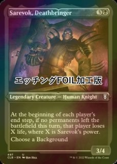 ファイレクシアの疫病王/Phyrexian Plaguelord 【日本語版】 [J22-黒R