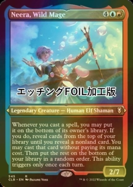 画像1: [FOIL] 暴走魔法の使い手、ニーラ/Neera, Wild Mage (エッチング仕様) 【英語版】 [CLB-金R] (1)