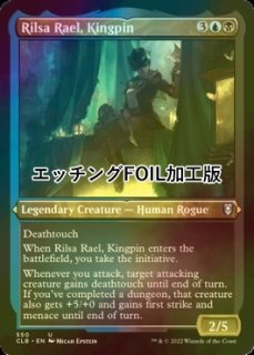 FOIL] 闇の領域の隆盛/Rise of the Dark Realms (全面アート版・マナ