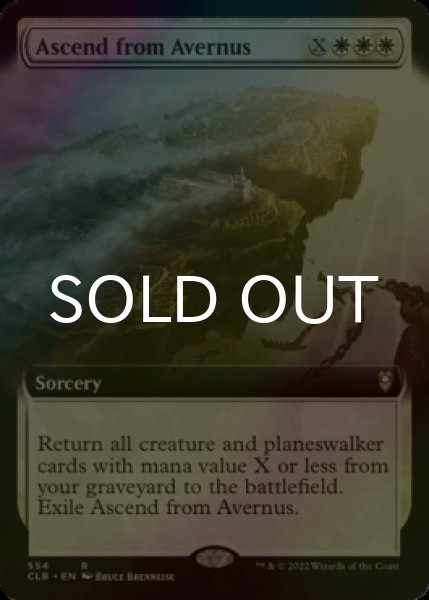 画像1: [FOIL] アヴェルヌスからの上昇/Ascend from Avernus (拡張アート版) 【英語版】 [CLB-白R] (1)