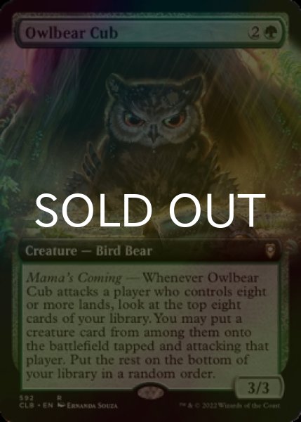 画像1: [FOIL] アウルベアの仔 /Owlbear Cub (拡張アート版) 【英語版】 [CLB-緑R] (1)