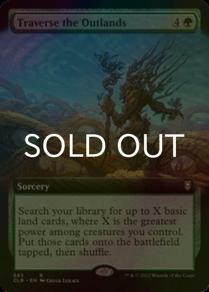 画像1: [FOIL] 辺境地横断/Traverse the Outlands (拡張アート版) 【英語版】 [CLB-緑R] (1)