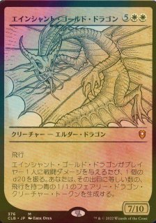 秘密を掘り下げる者 日本語 foil 旧枠 ミントモール / MINT GAMES MTG(東日本橋) / 【INR】【JPN