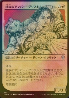 FOIL] モンスーンの魔道士、ラル/Ral, Monsoon Mage ○ (日本産