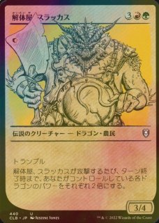 FOIL] 分岐する嵐、アラニア/Alania, Divergent Storm (ショーケース版