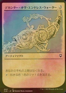 FOIL] がめつい市長、カンバール/Kambal, Profiteering Mayor (拡張