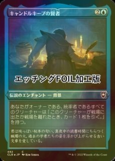 ファイレクシアの闘技場　foil Foil】《ファイレクシアの闘技場/Phyrexian Arena》[APC] 黒R