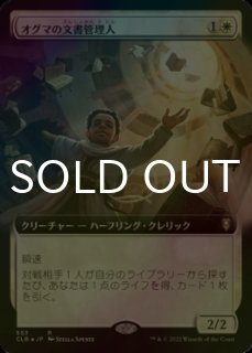 FOIL] マナ吸収/Mana Drain (エッチング仕様) 【日本語版】 [2X2-青MR