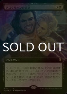 FOIL] ジェスカの意志/Jeska's Will (ショーケース・海外産ブースター