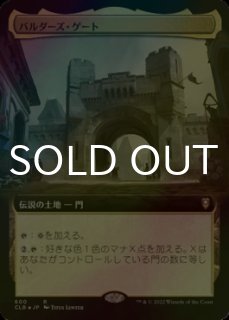 統率者レジェンズ：バルダーズ・ゲートの戦い (日・英